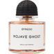 Byredo Mojave Ghost Absolu de Parfum 220-3 фото 2