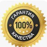 Гарантія якості